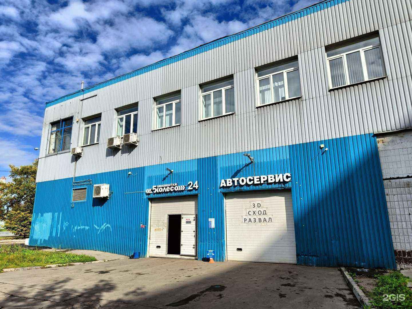 Отзывы на компанию Стрижка.uz в Отрадном c фото - фотография 2 из 2