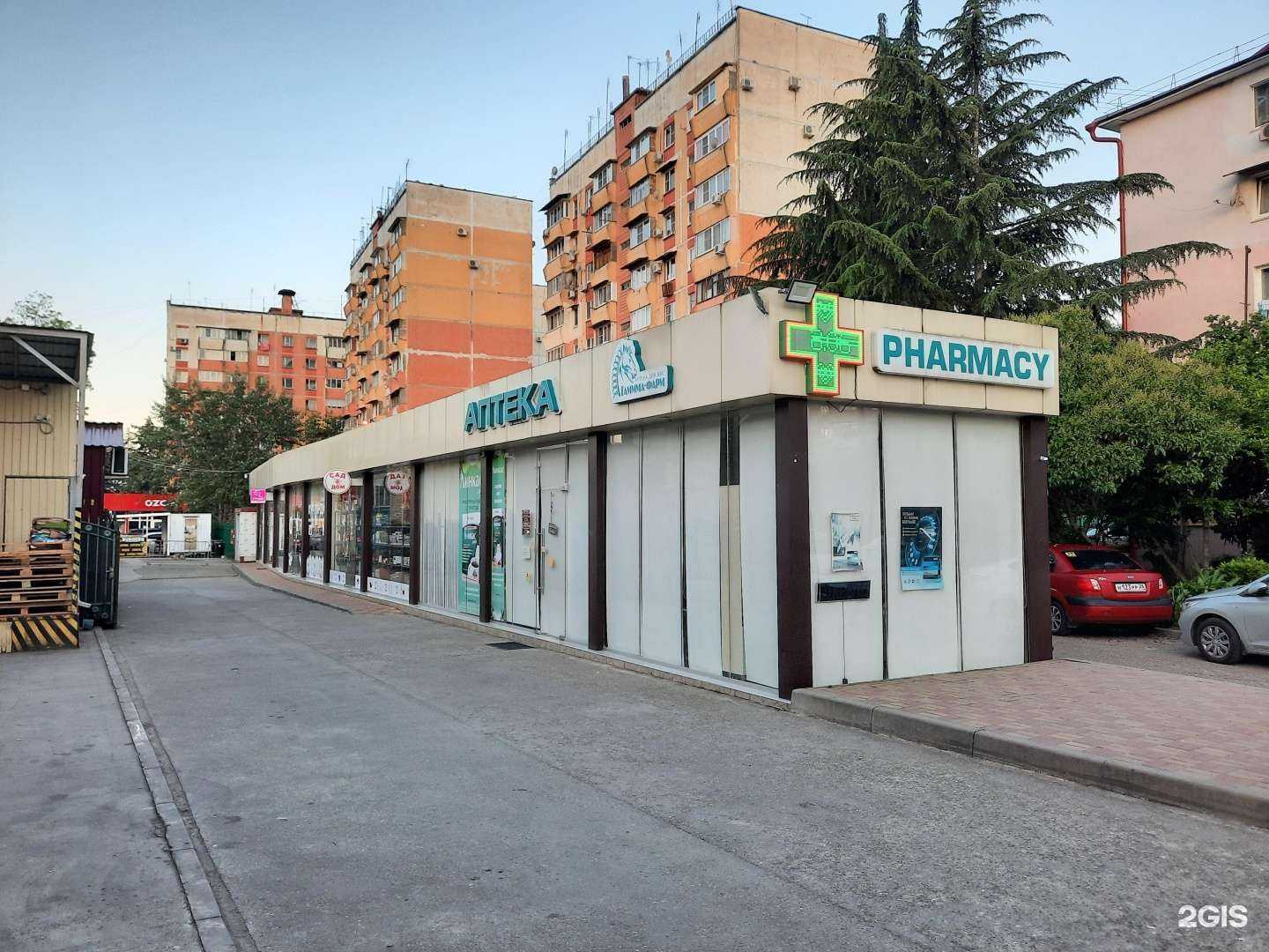 Отзывы на компанию El в Сочи c фото - фотография 2 из 2