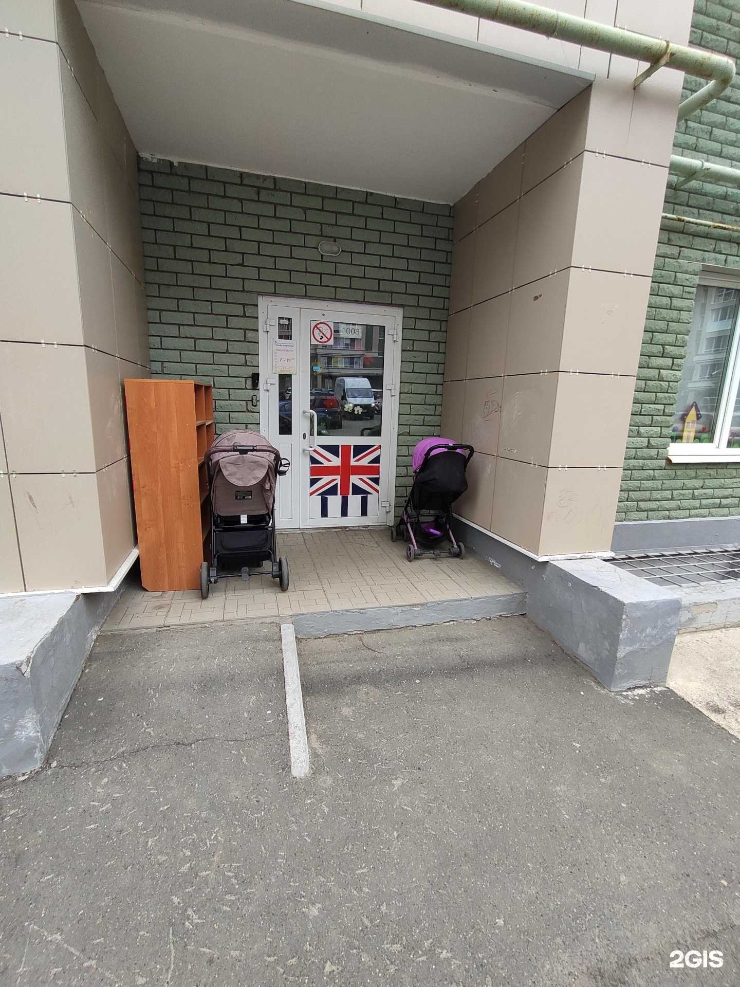 Отзывы на компанию Умная Стрекоза в г. Казань c фото