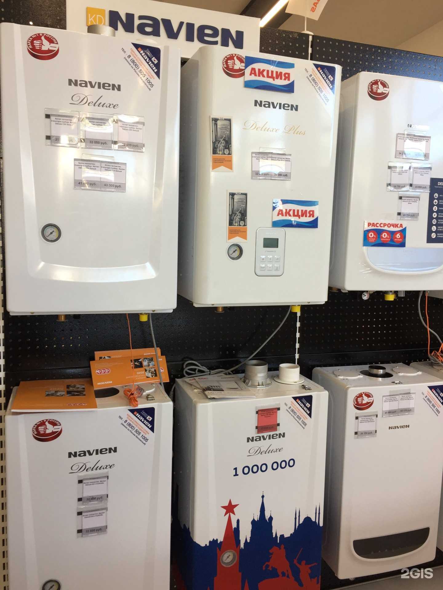 Отзывы на компанию Термоклимат в Рыбинске c фото