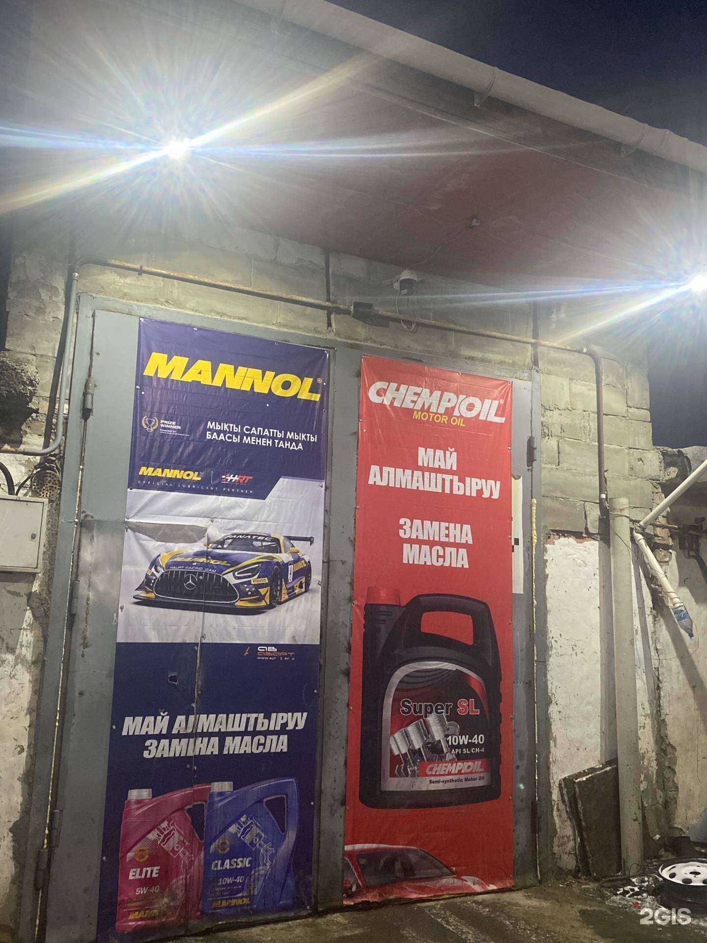 Отзывы на компанию Регион 24  в г. Красноярск c фото