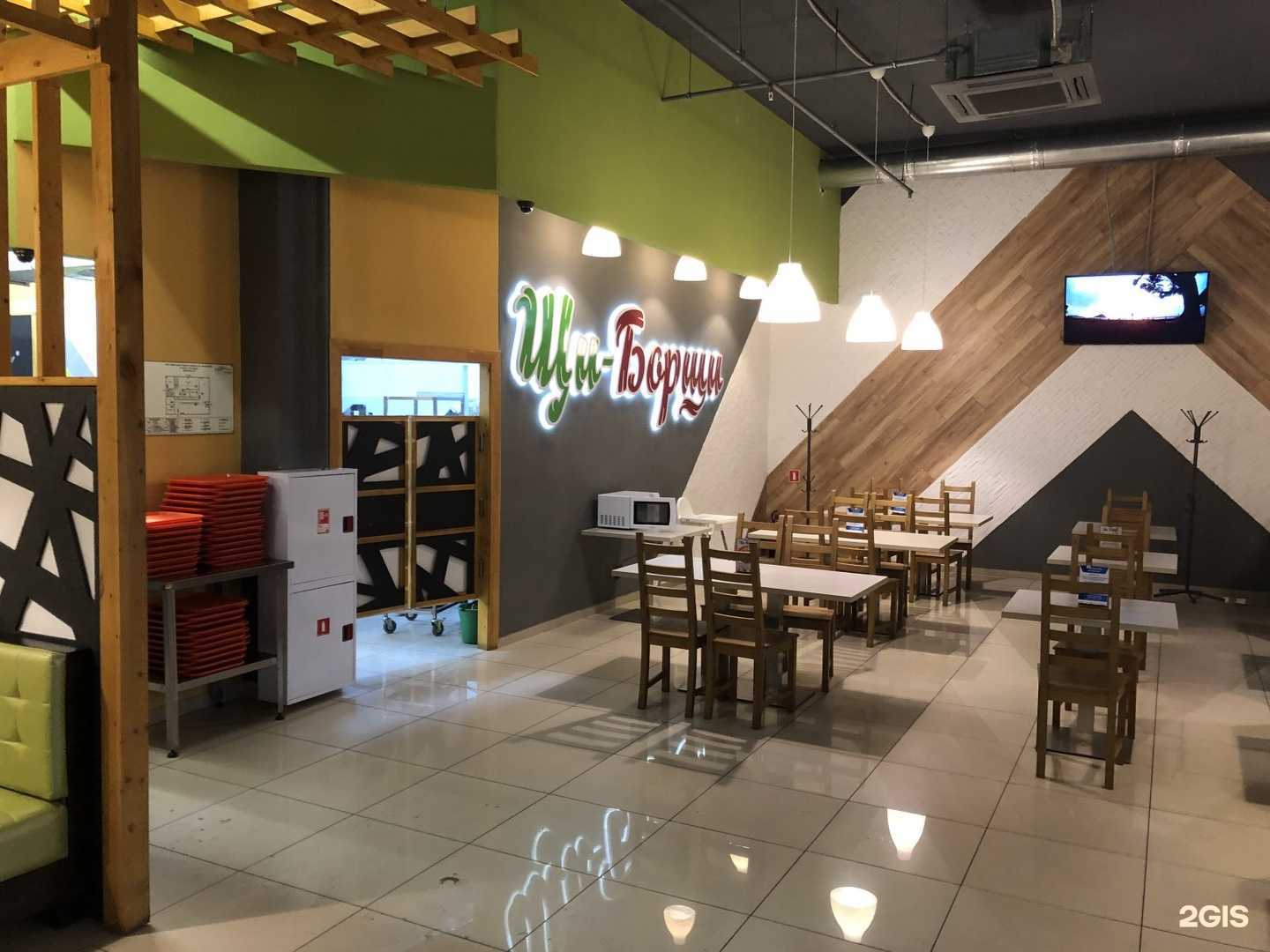 Отзывы на компанию Щи-Борщи в Нижнекамске c фото