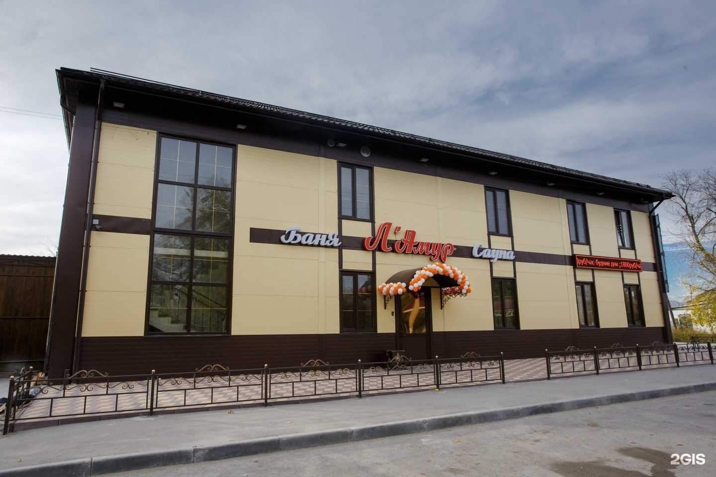 Отзывы на компанию Л`амур в Омске c фото