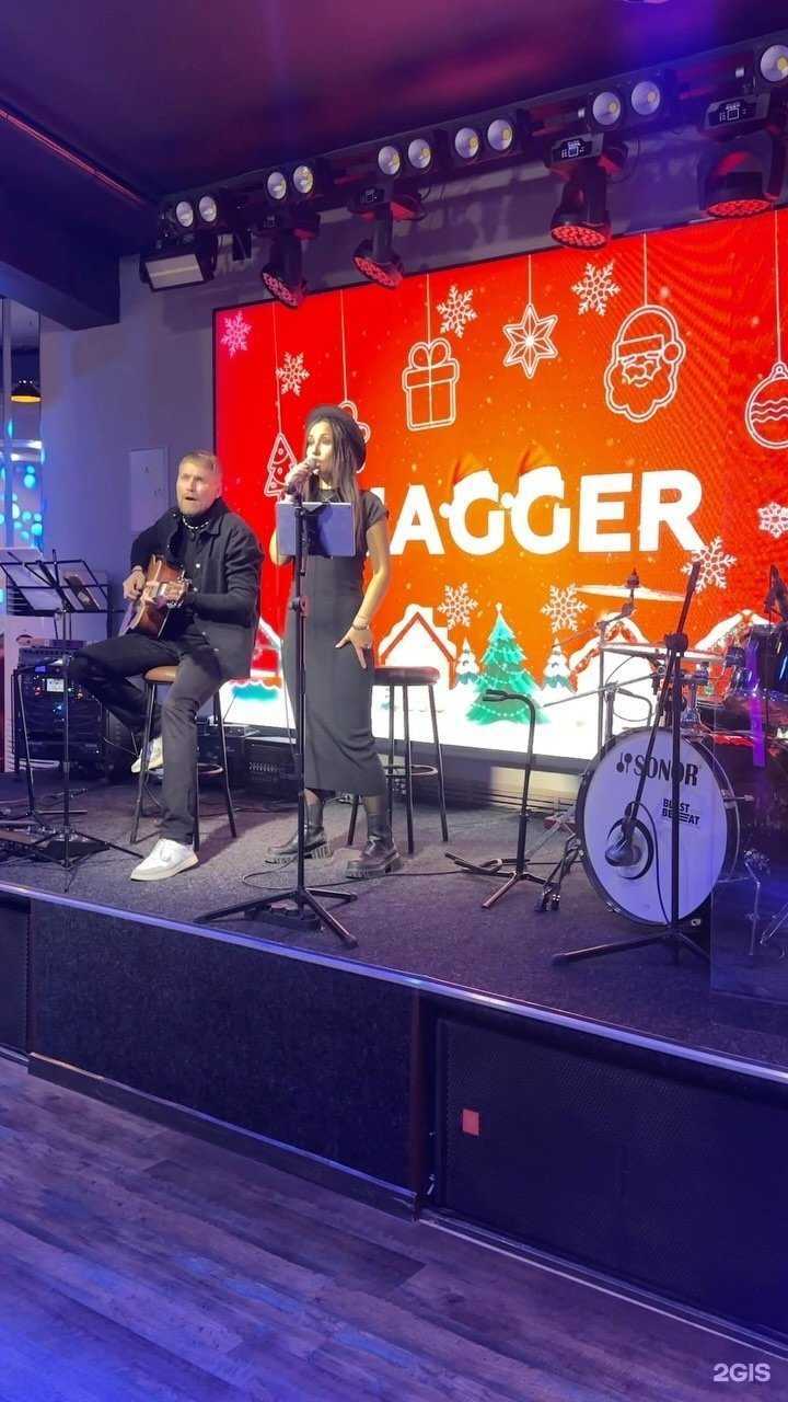 Отзывы на компанию Jagger в Комсомольске-на-Амуре c фото