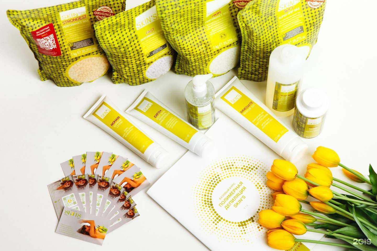 Отзывы на компанию Skin`s_а. в Иванове c фото