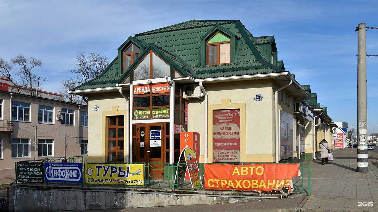 Отзывы на компанию King&Queen в Минеральных Водах c фото - фотография 2 из 2