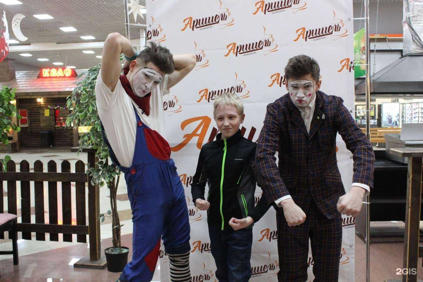 Отзывы на компанию Аришель в Прокопьевске c фото