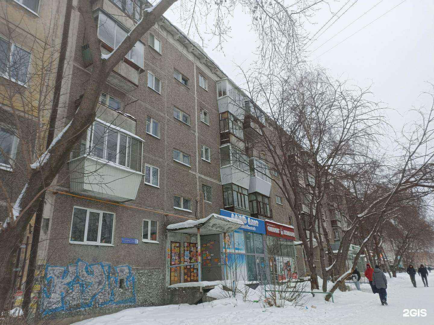 Отзывы на компанию Победа в Екатеринбурге c фото - фотография 2 из 2