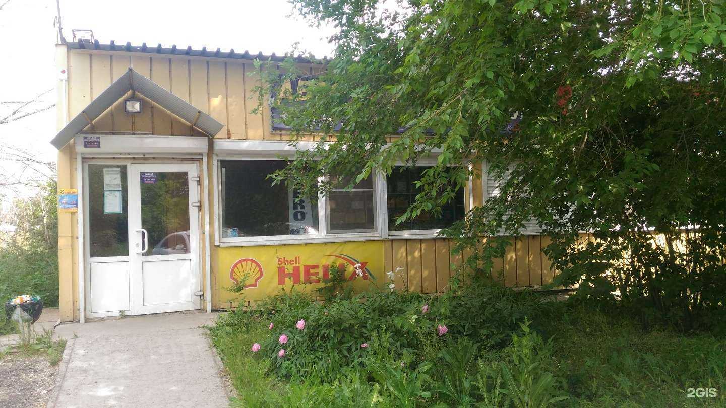 Отзывы на компанию Октан в Волгограде c фото - фотография 2 из 2