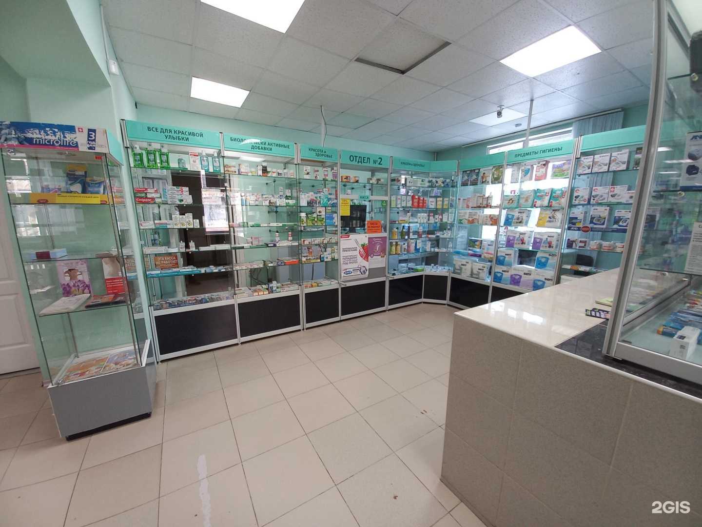 Отзывы на компанию Аптека №77 в Тольятти c фото