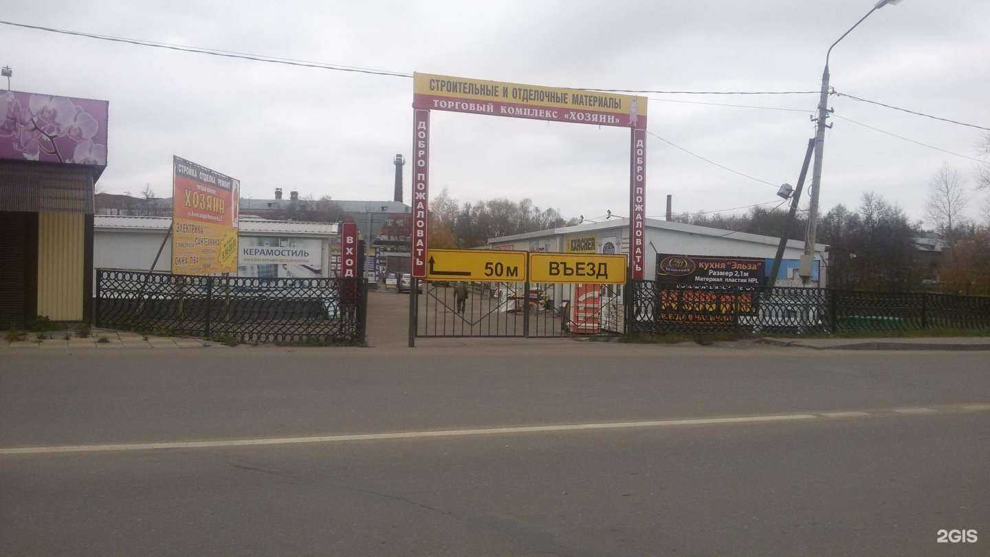 Отзывы на компанию Седьмое небо в Егорьевске c фото - фотография 2 из 2