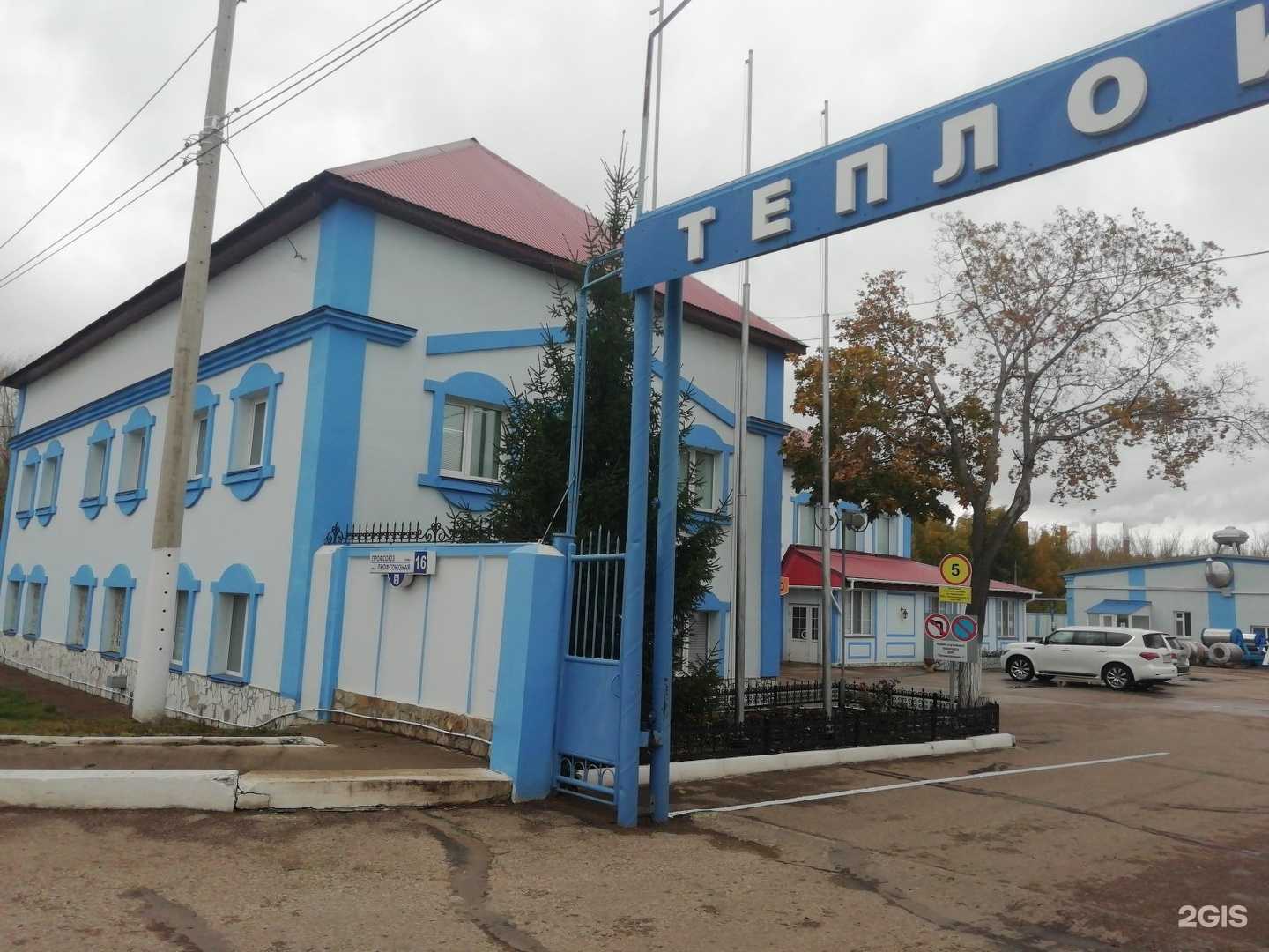 Отзывы на компанию Нефтехимпром в Стерлитамаке c фото - фотография 2 из 2