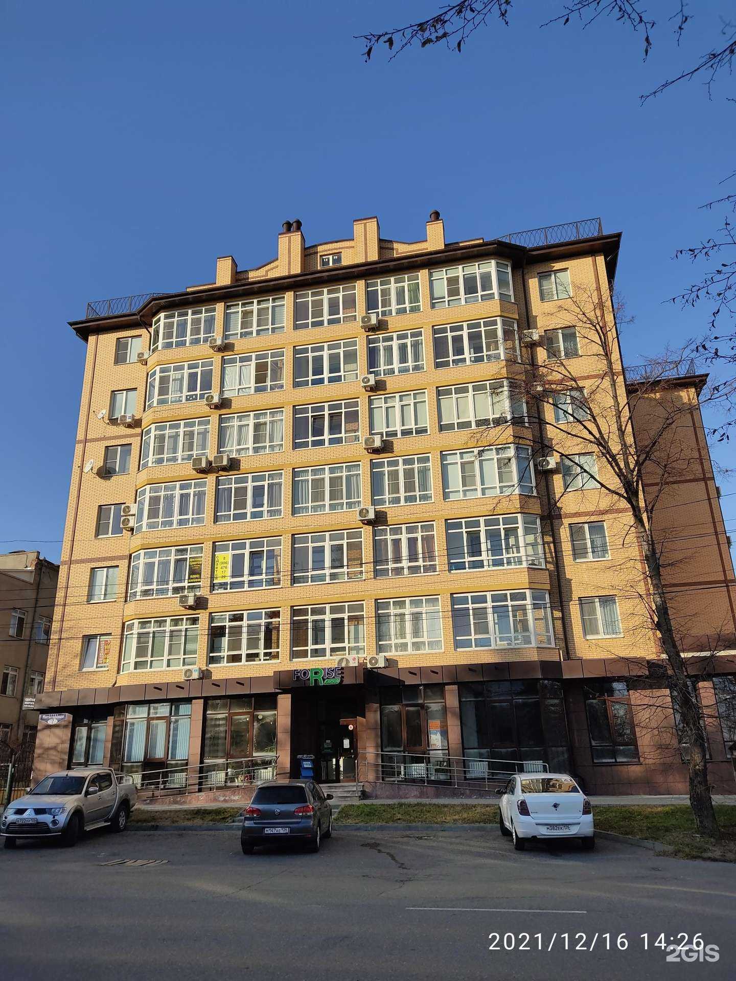 Отзывы на компанию Forise group в Ессентуках c фото - фотография 2 из 2