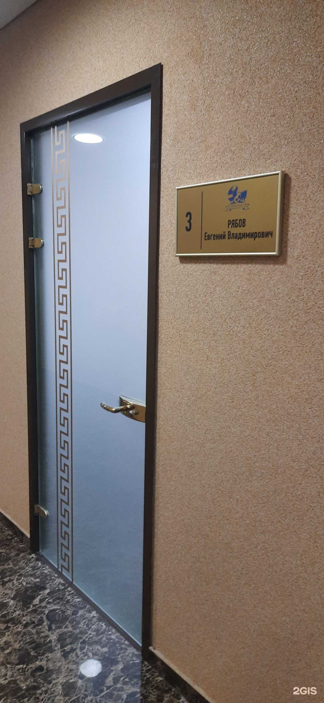 Отзывы на компанию Ривайвел в Новосибирске c фото