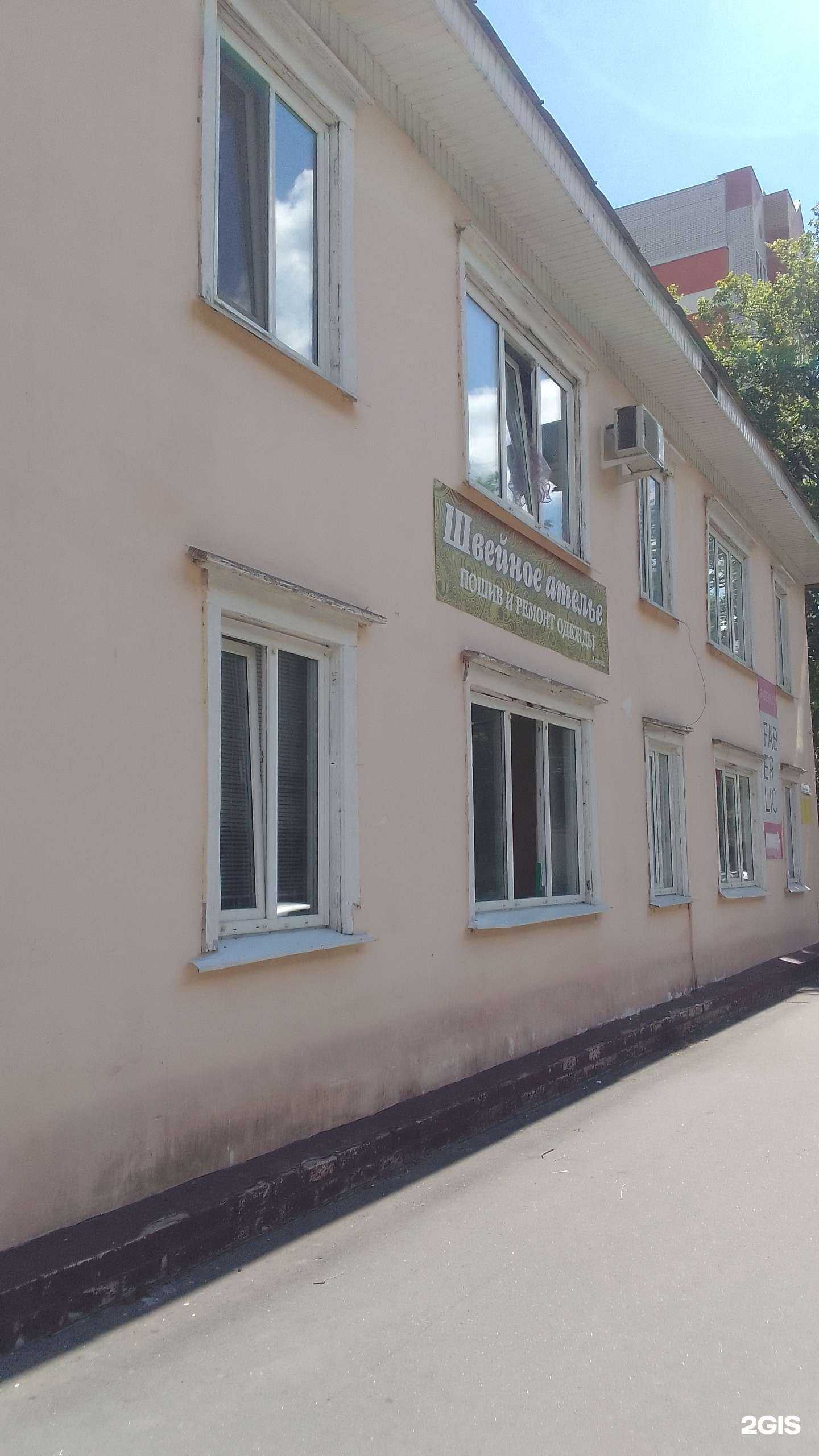 Отзывы на компанию Faberlic в Брянске c фото - фотография 2 из 2