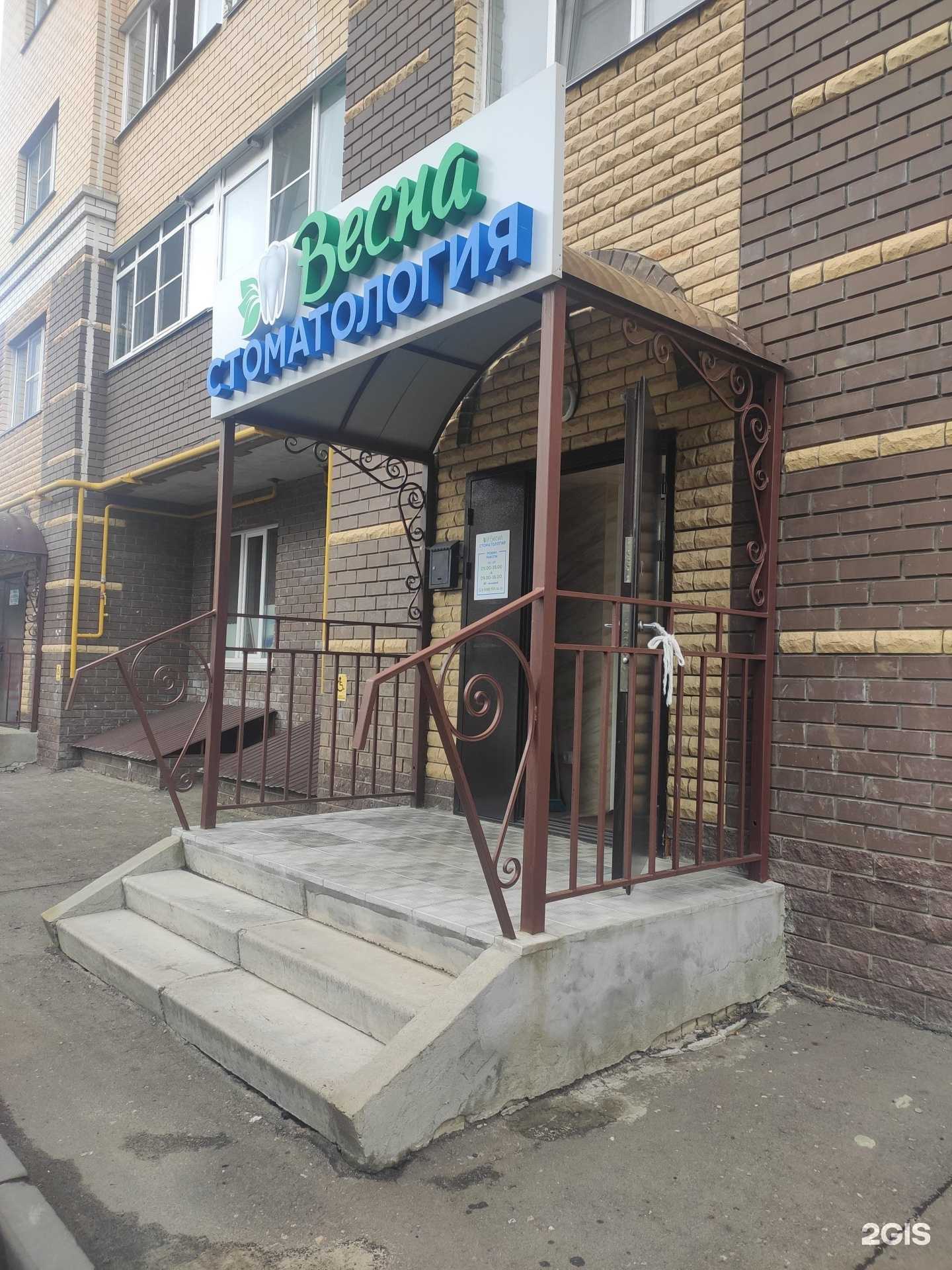 Отзывы на компанию Весна в Арзамасе c фото