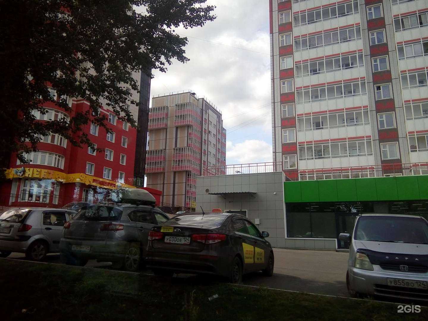 Отзывы на компанию Солнышко в Красноярске c фото - фотография 2 из 2