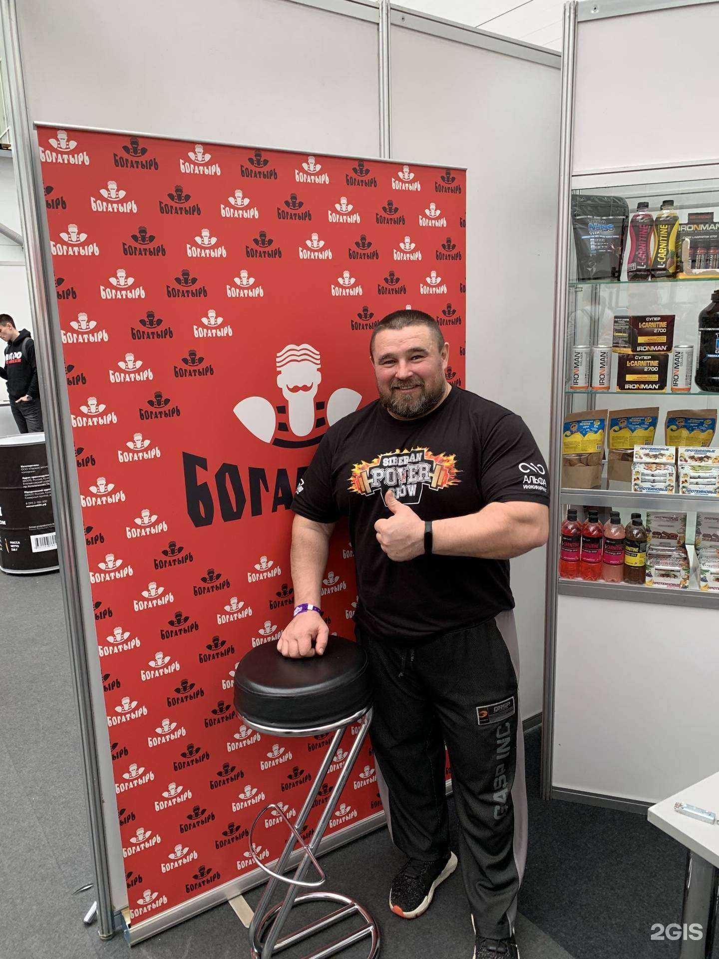 Отзывы на компанию Богатырь в г. Красноярск c фото