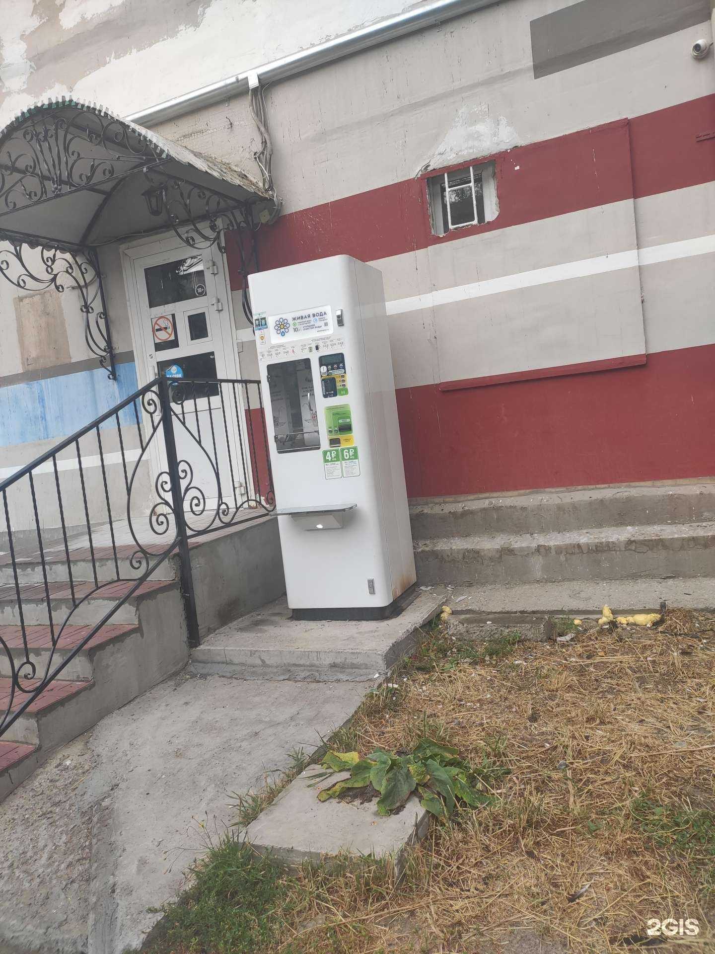 Отзывы на компанию Живая вода в г. Казань c фото