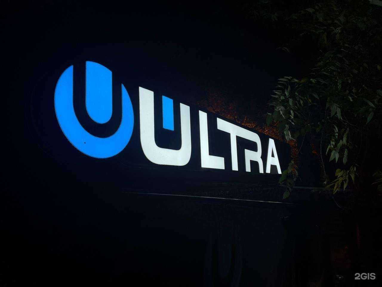 Отзывы на компанию Ultra в Улан-Удэ c фото