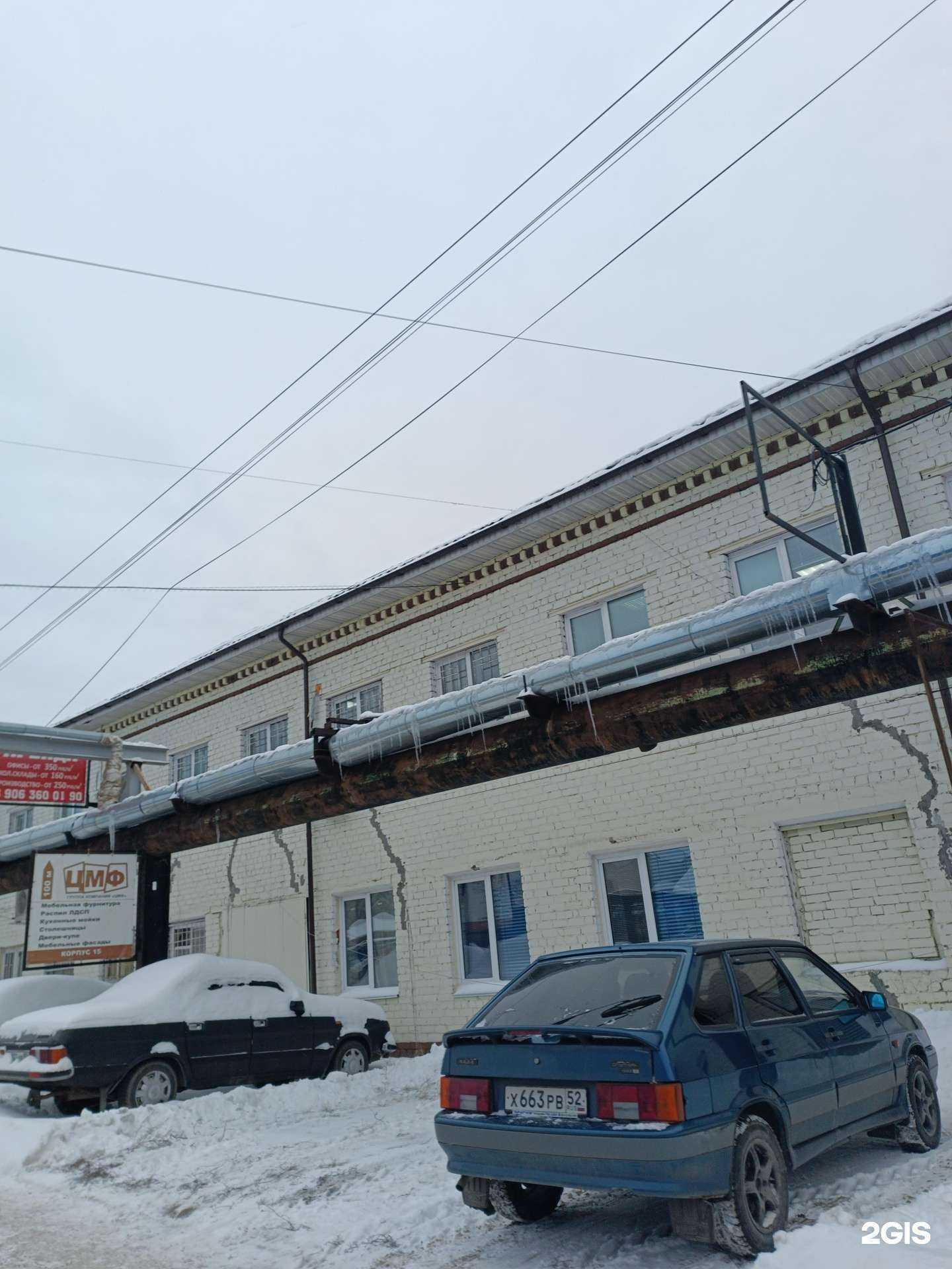 Отзывы на компанию Триада-импекс в Нижнем Новгороде c фото - фотография 2 из 2