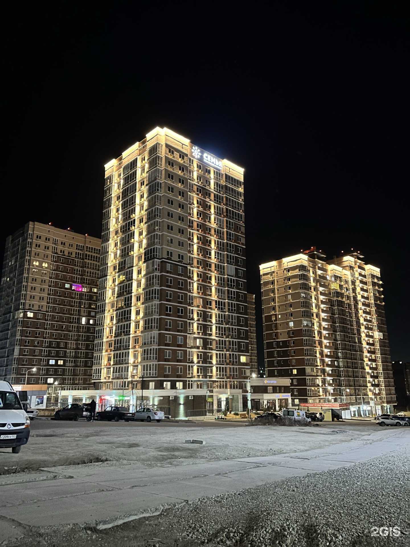 Отзывы на компанию Ас Риэлт в Новороссийске c фото - фотография 2 из 2