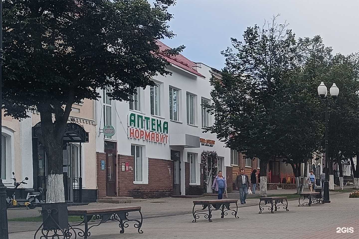 Отзывы на компанию Нормавит в Семёнове c фото