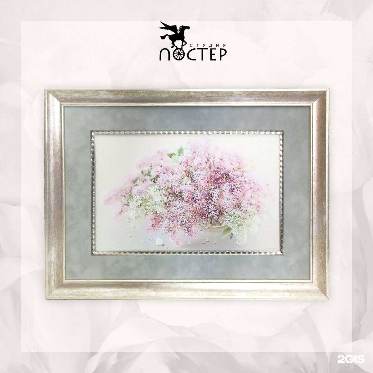 Отзывы на компанию Студия Постер в Ярославле c фото