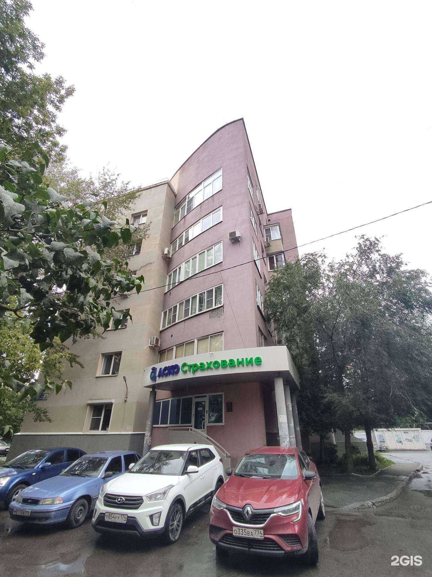 Отзывы на компанию Building Infinity в Челябинске c фото - фотография 2 из 2