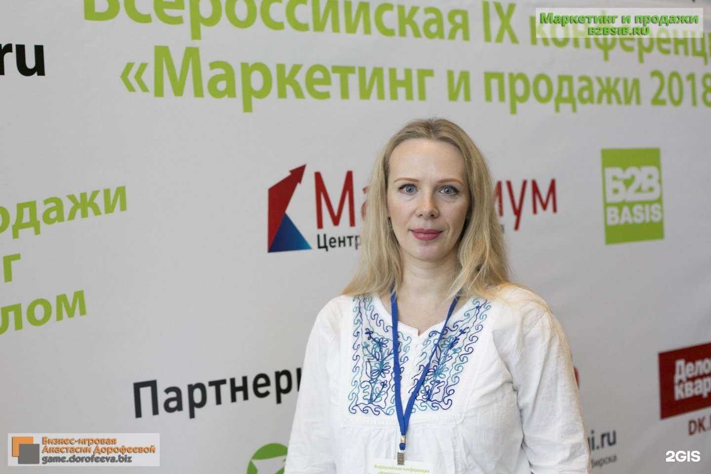 Отзывы на компанию TSC в Новосибирске c фото