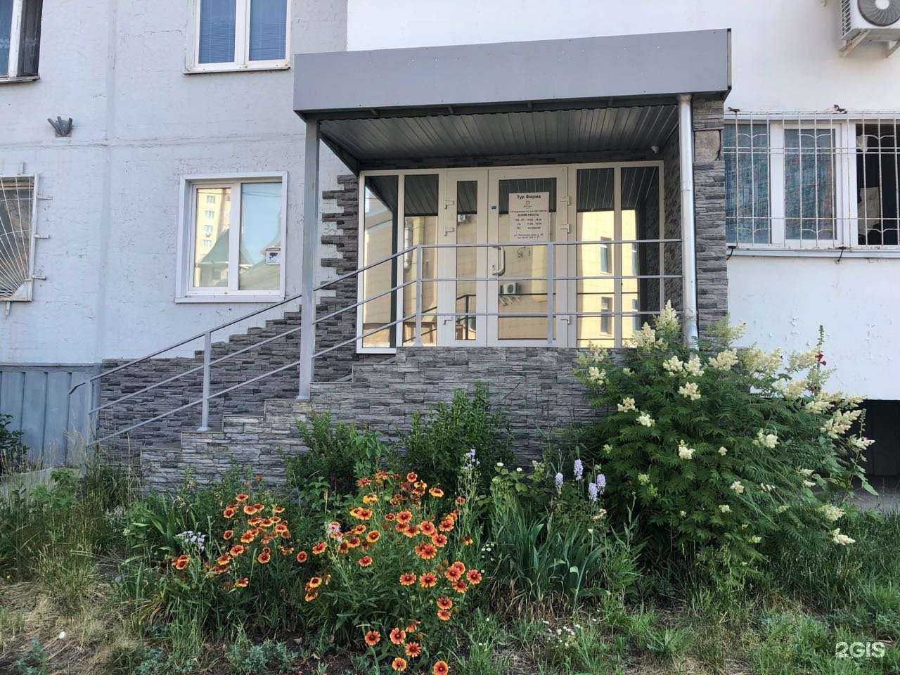 Отзывы на компанию Bellagio в г. Казань c фото