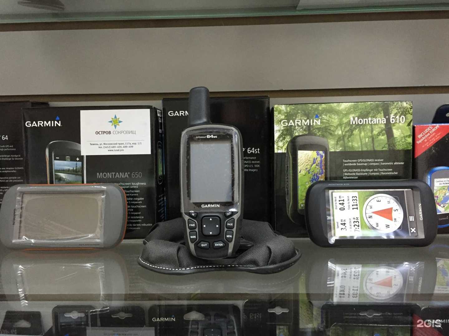 Отзывы на компанию Topnav.ru в Тюмени c фото