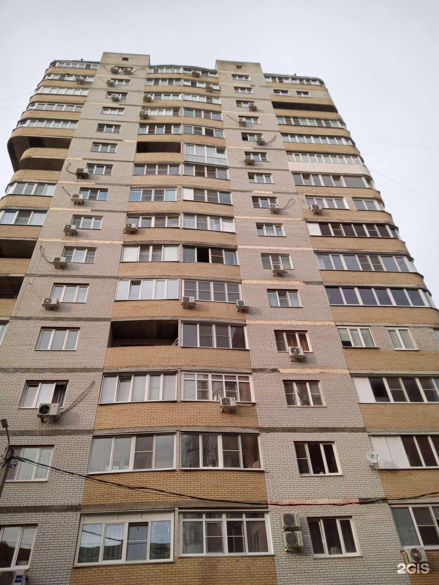 Отзывы на компанию Самокат в Ростове-на-Дону c фото - фотография 2 из 2