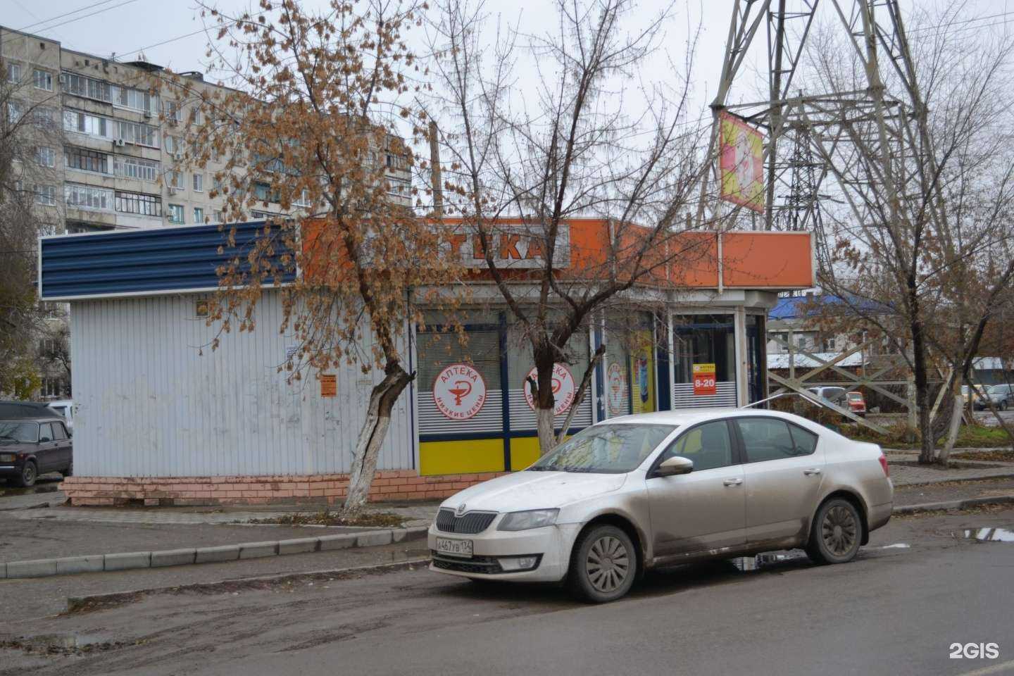 Отзывы на компанию Низкие цены в Волгограде c фото - фотография 2 из 2