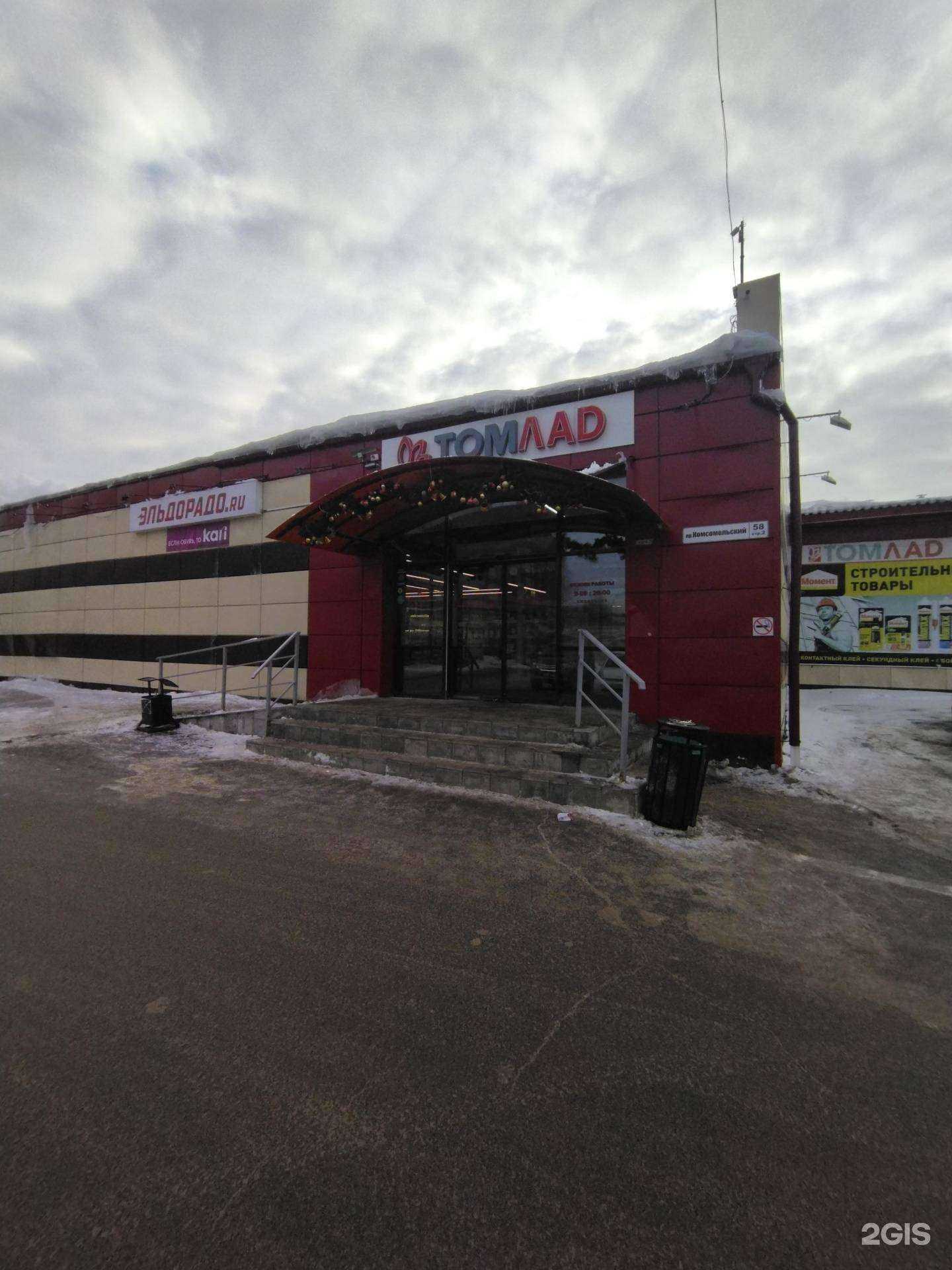 Отзывы на компанию EliteAks в Томске c фото - фотография 2 из 2