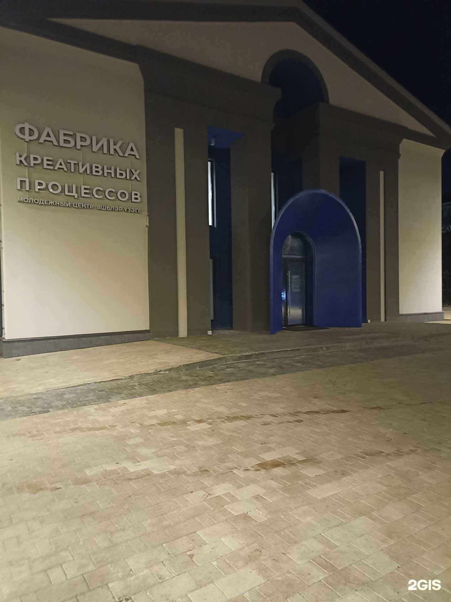 Отзывы на компанию Шанс в Альметьевске c фото