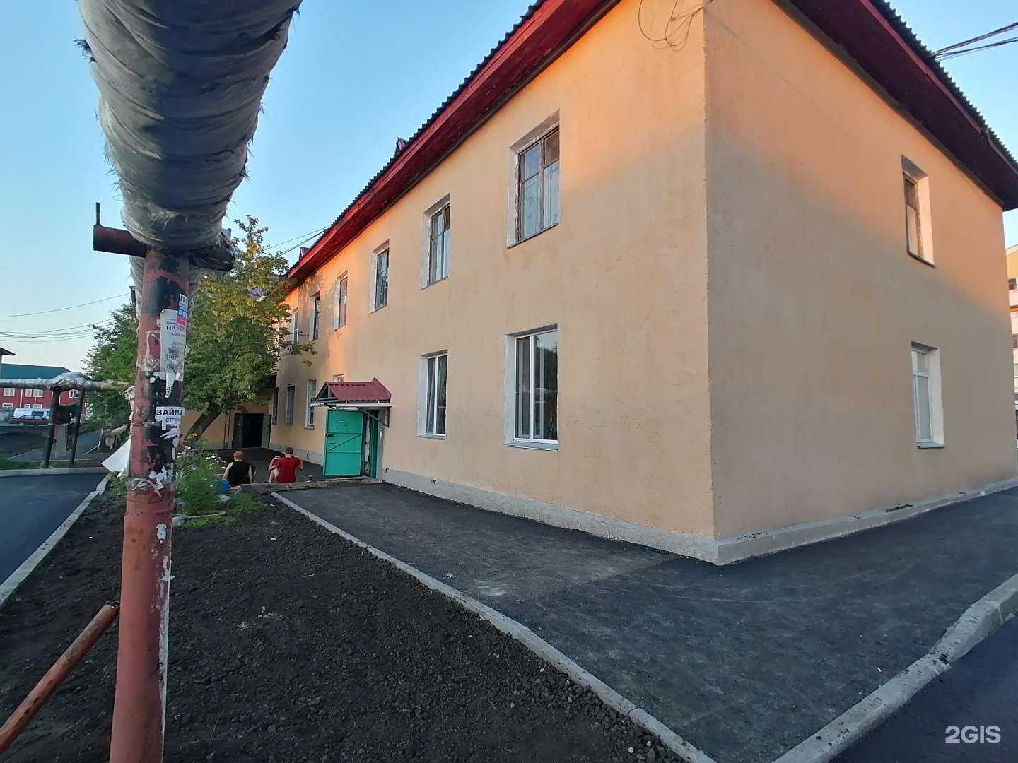 Отзывы на компанию Комиссионщик в Кургане c фото - фотография 2 из 2