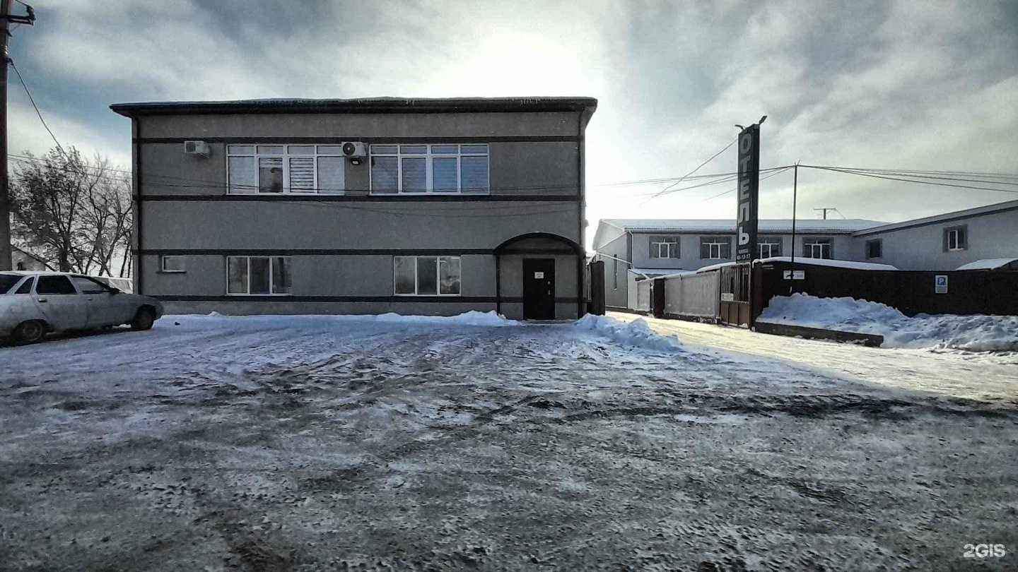 Отзывы на компанию Авангард-Сервис в Альметьевске c фото - фотография 2 из 2