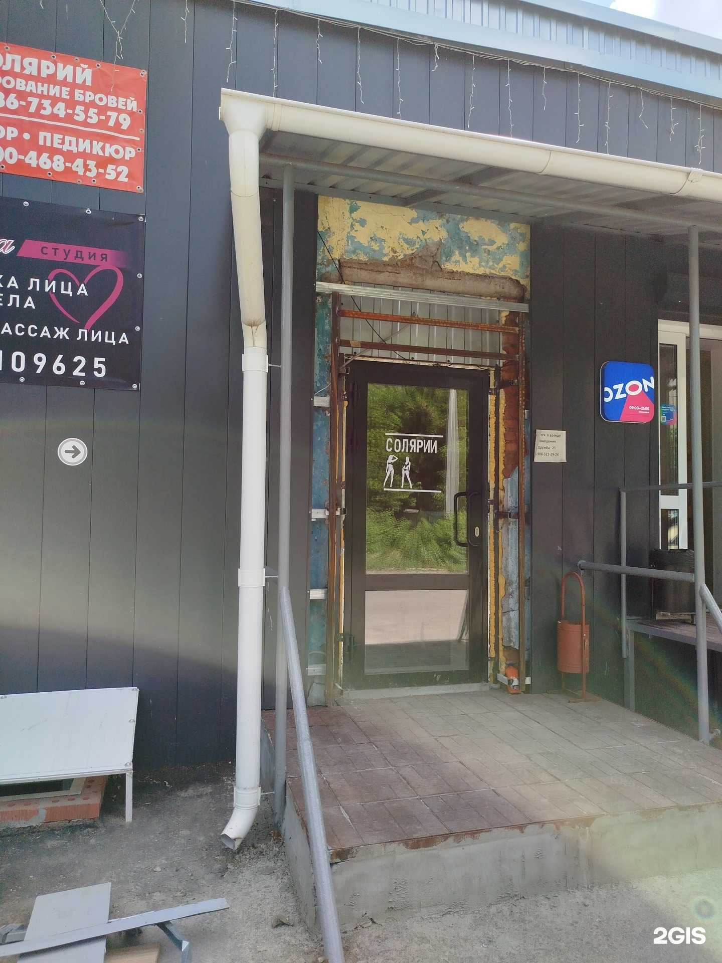 Отзывы на компанию Beautiful в Пензе c фото