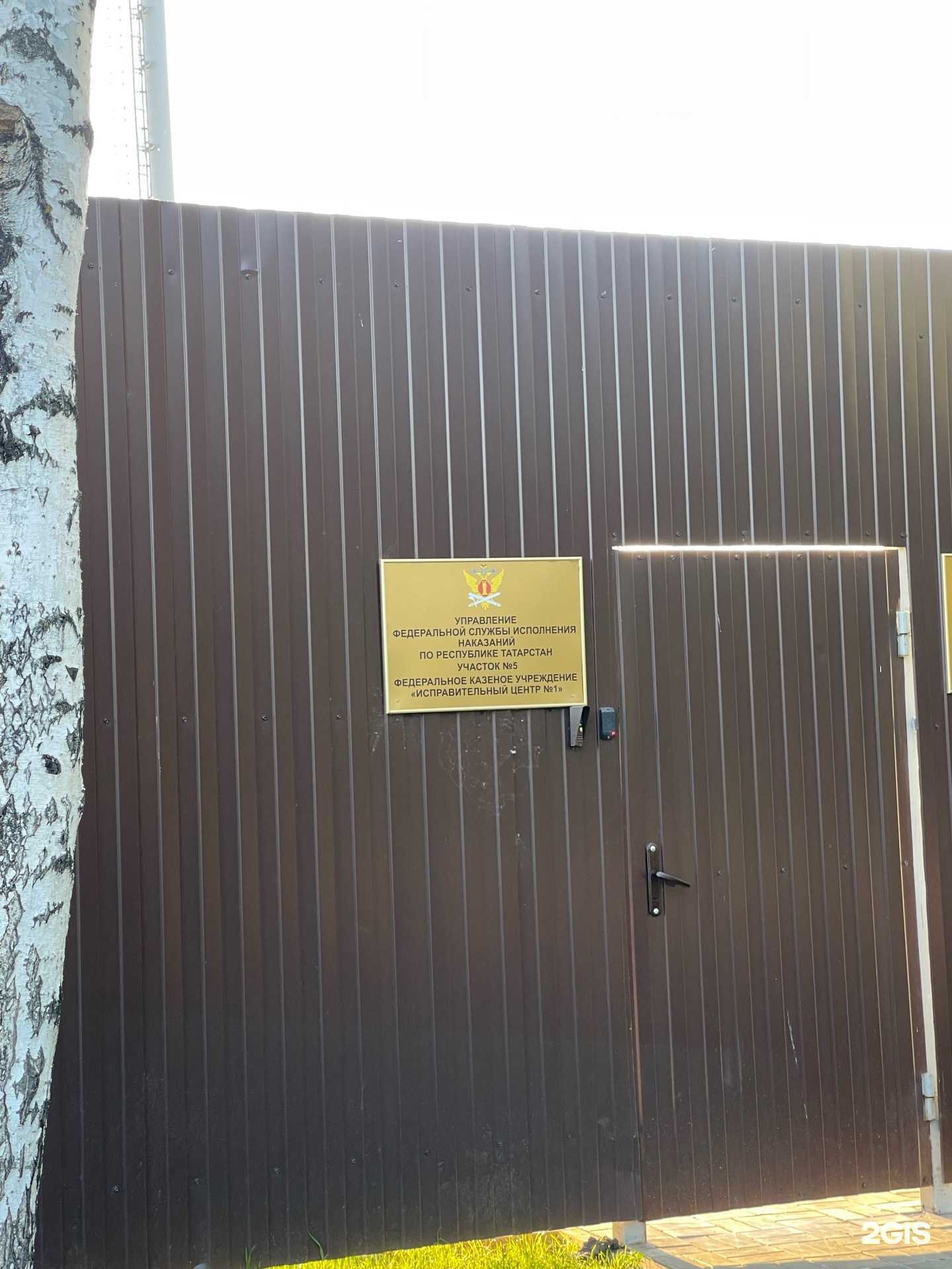 Отзывы на компанию Причал в Казани c фото - фотография 2 из 2