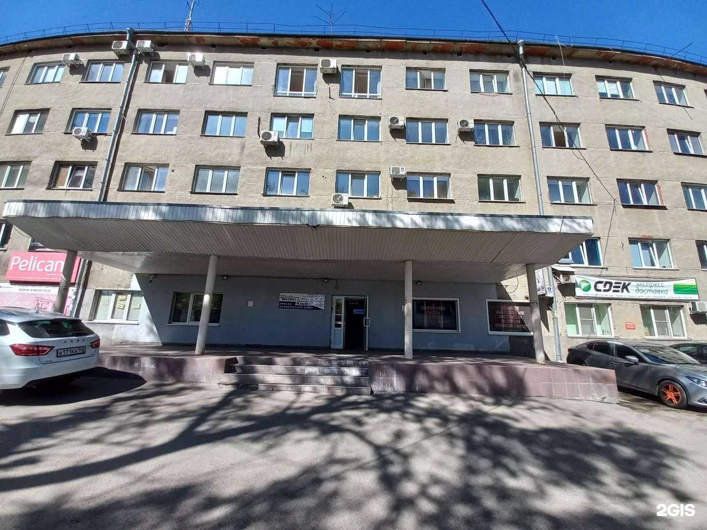 Отзывы на компанию Сибмедсервис в Кемерове c фото