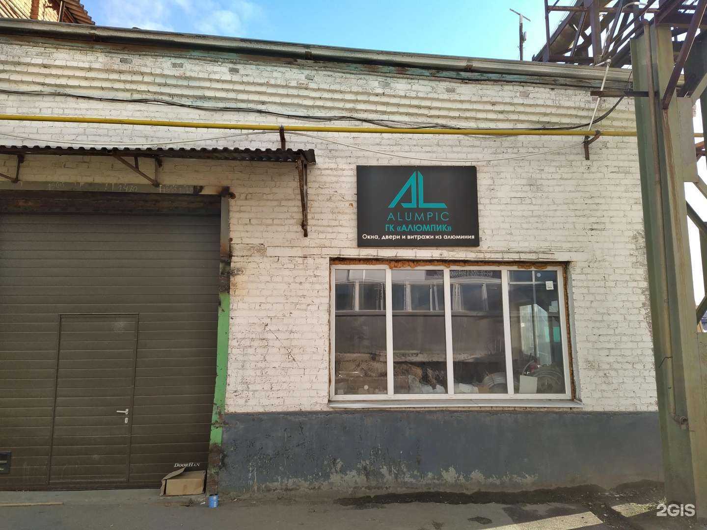 Отзывы на компанию Хино-сервис в Одинцове c фото - фотография 2 из 2