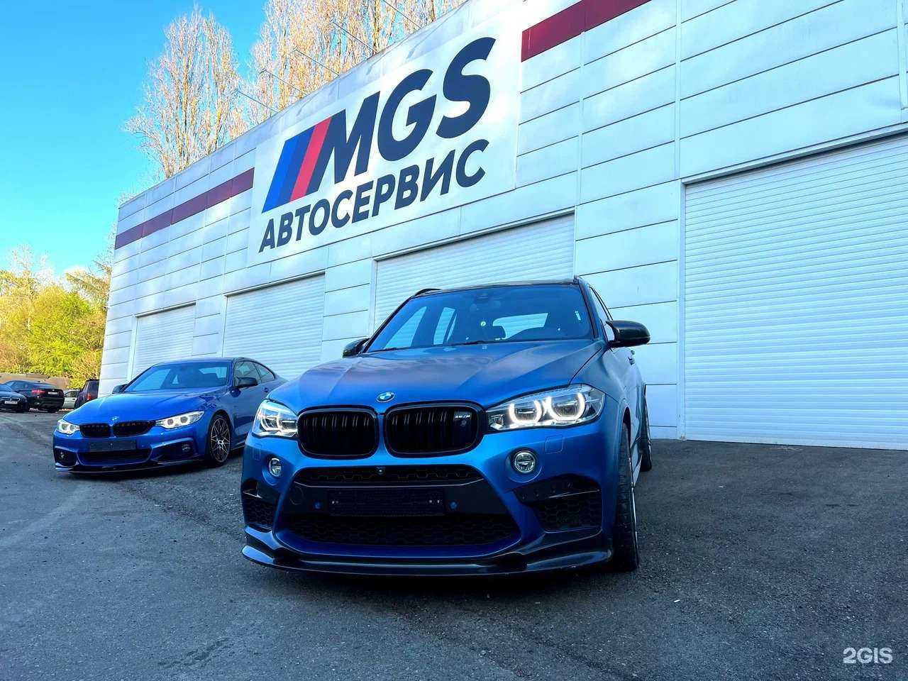 Отзывы на компанию Mgs в Сочи c фото