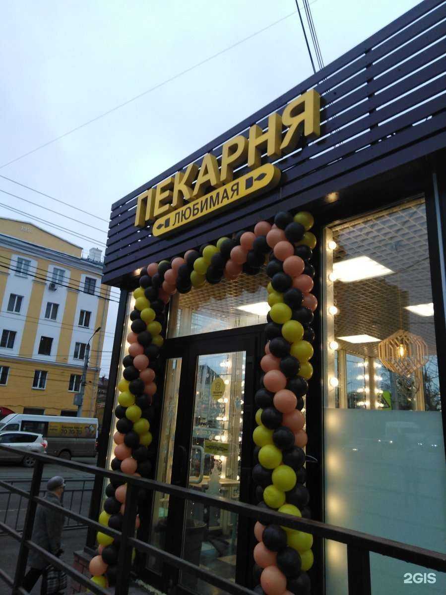 Отзывы на компанию Любимая в г. Тула c фото