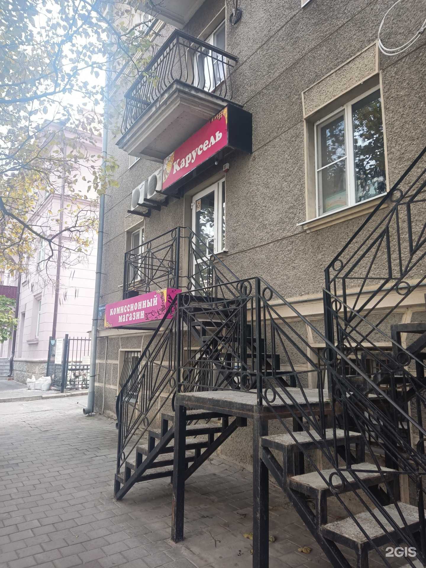 Отзывы на компанию Карусель в Таганроге c фото