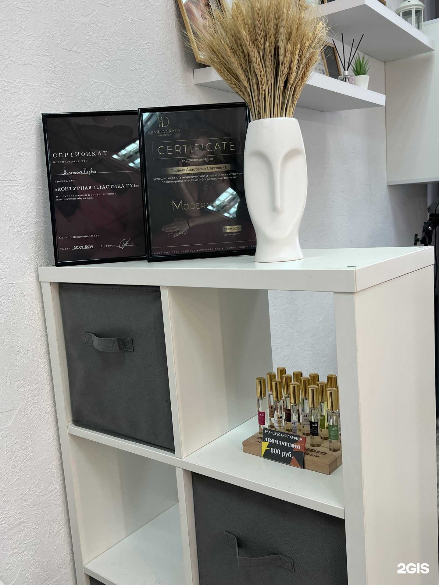 Отзывы на компанию Cosmoo nastya в Новосибирске c фото