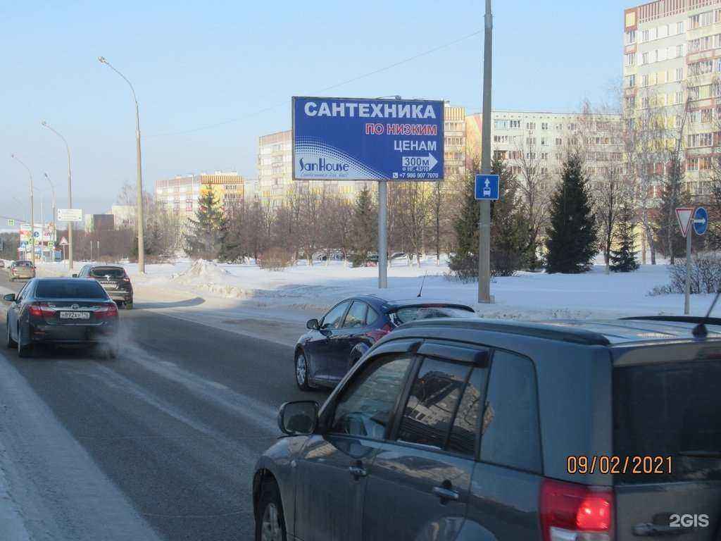 Отзывы на компанию SanHouse в Набережных Челнах c фото