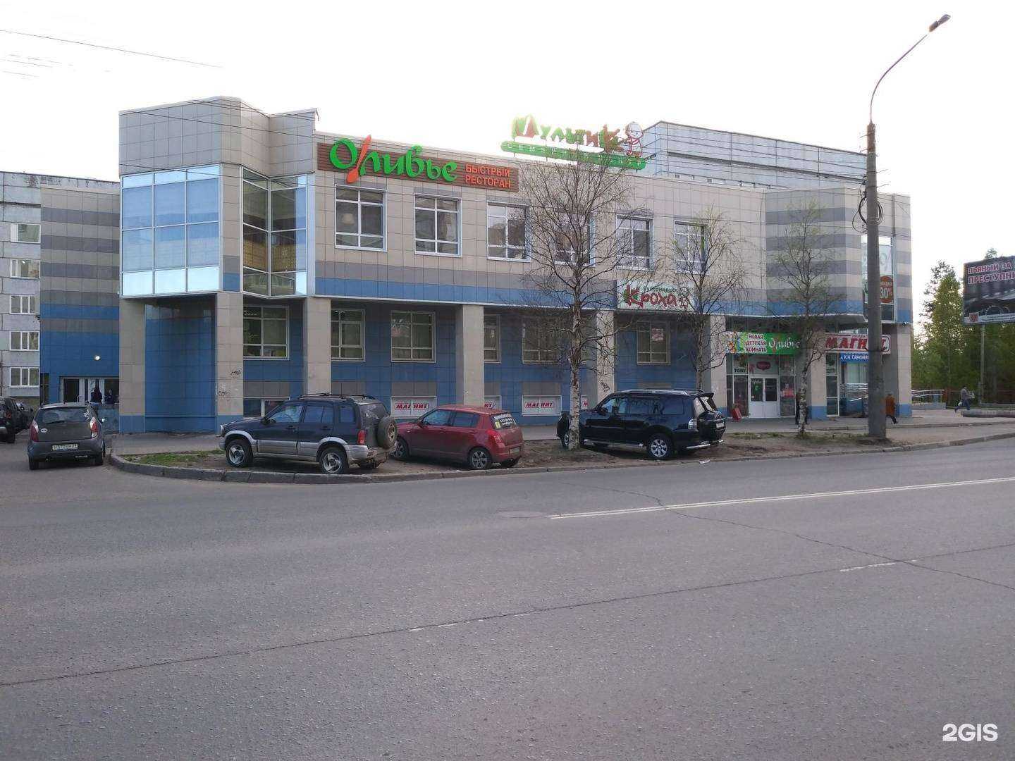 Отзывы на компанию A&M в Архангельске c фото - фотография 2 из 2