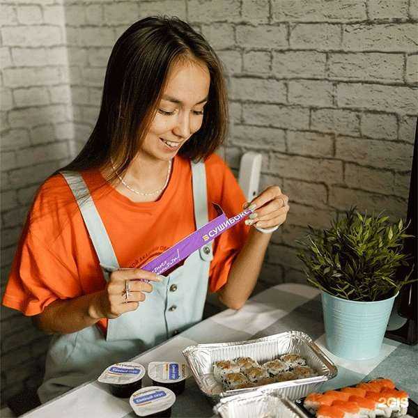 Отзывы на компанию Суши бокс в Ульяновске c фото