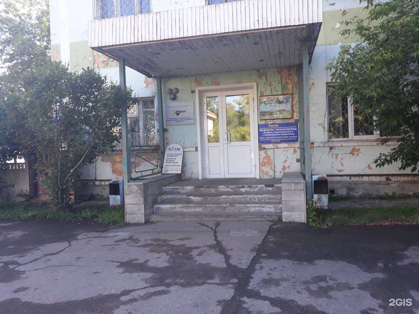 Отзывы на компанию Форт-Монтаж в г. Ангарск c фото